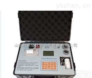 LDX-YPF-8L  厂家<em>快速</em><em>油质分析仪</em>/润滑油检测仪/油质分析测定仪