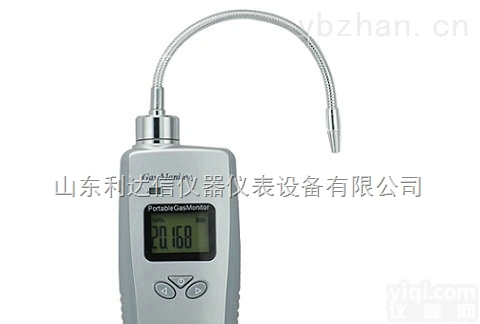 AP-S-Ar  <em>智能型</em>手持泵吸式<em>氩气</em>检测<em>记录仪</em>