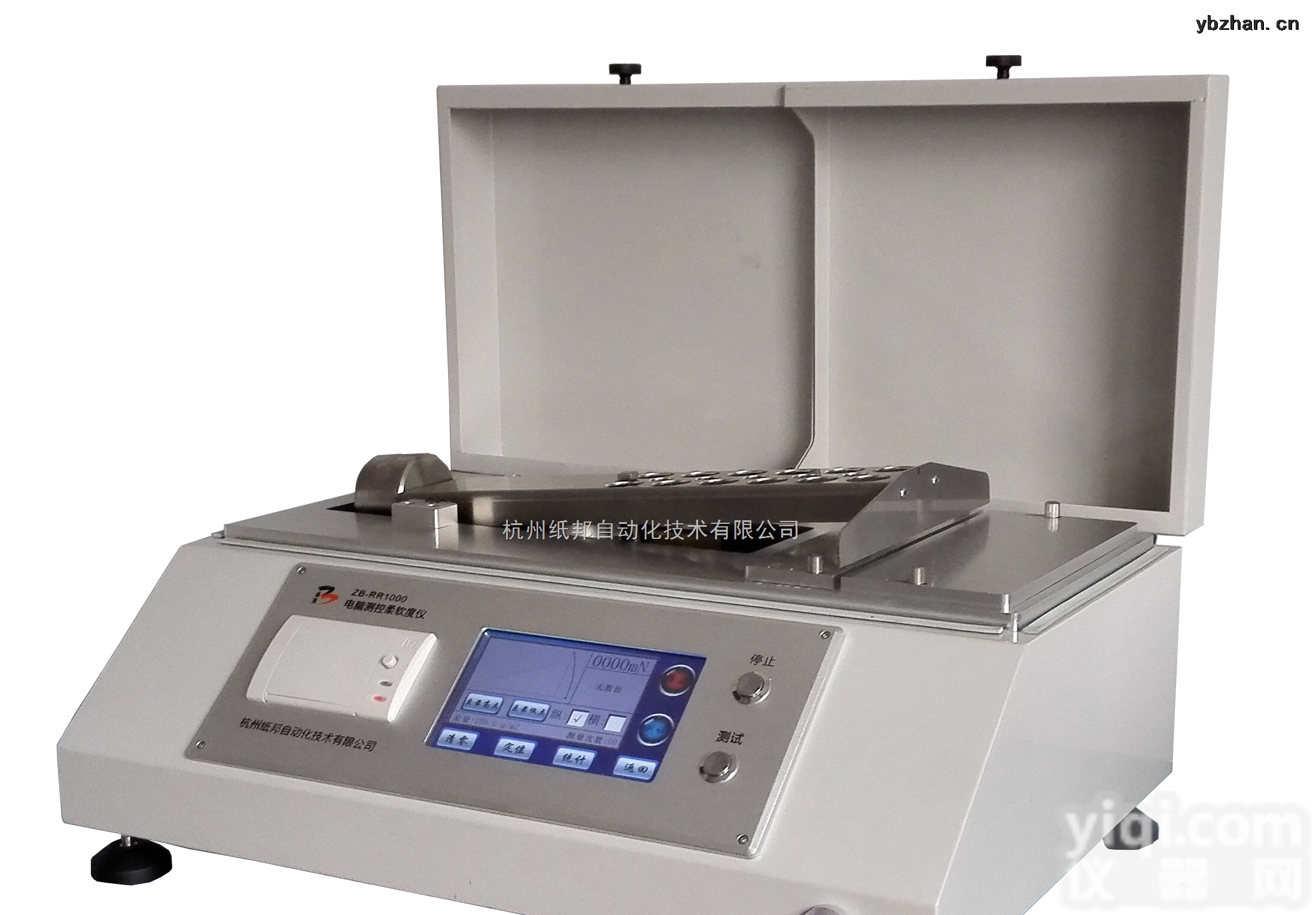 ZB-RR1000  <em>卫生用品</em>柔软度<em>测试仪</em>