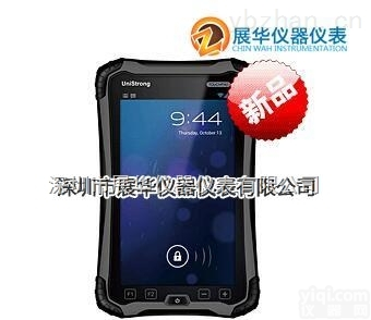 UG903升级 UG903  UG903集思宝GPS<em>定位仪</em>UG903升级版<em>北斗</em>移动GIS