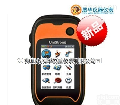 <em>G120</em> <em>G120</em>BD  <em>G120</em>BD集思宝专业GNSS<em>手持</em>机/GPS<em>定位仪</em><em>G120</em>