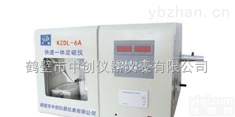KZDL-6A  <em>全自动</em><em>定硫仪</em> 煤矿<em>煤炭</em>检测仪器 测硫仪
