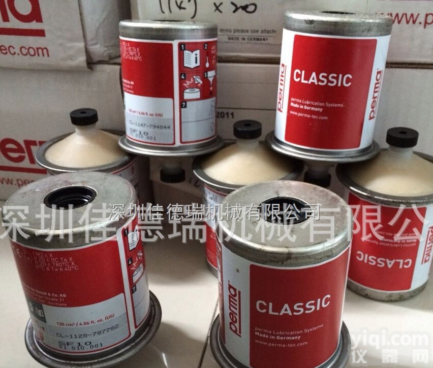 SF08（100083）  供应德国perma高速<em>润滑</em>脂CLASSIC<em>系列</em>