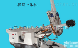 DL07-10  掘锚<em>一体化</em>掘进<em>机电</em>动模型