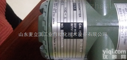 <em>EJA430</em>/530变送器  <em>横河</em><em>EJA430</em>/530系列压力变送器