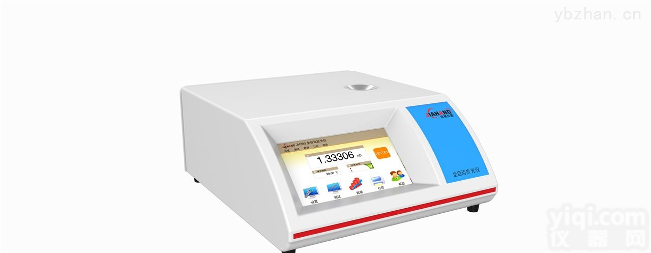 <em>JH300</em><em>全自动</em><em>折光仪</em>