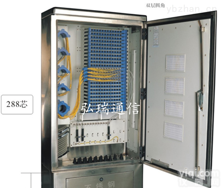 <em>三合一</em><em>光纤</em>交接箱 三网合一光缆交接箱