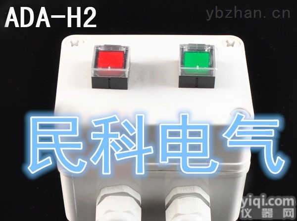 机旁<em>按钮</em>盒<em>ADAH</em>-X1S-006