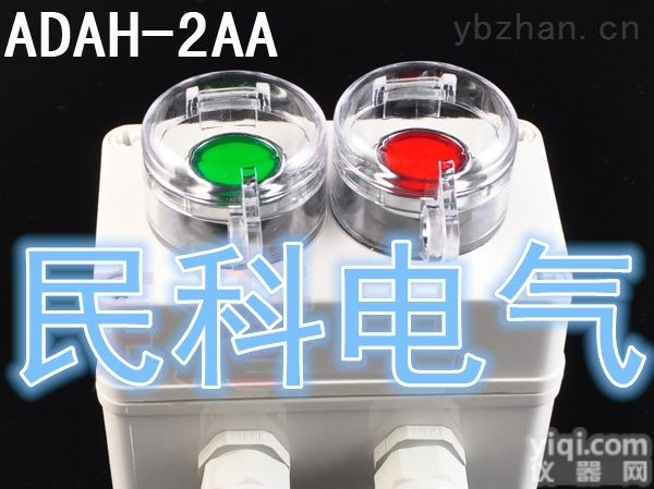 <em>按钮</em>盒<em>ADAH</em>-X2PP