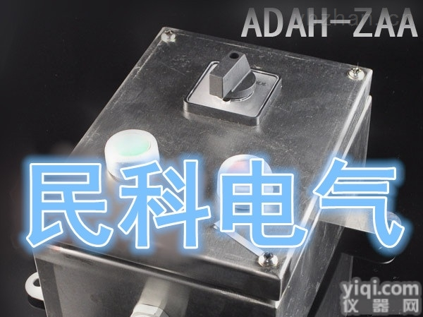 <em>按钮</em>保护罩<em>ADAH</em>-X1D-004