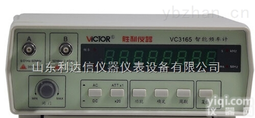 <em>VC3165</em>  厂家<em>频率计</em>智能<em>频率计</em> 数字<em>频率计</em>