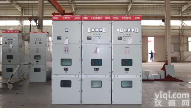 KYN28A型<em>配电柜</em>  厂家直销 KYN28A型<em>中置柜</em>; KYN28A型开关柜, KYN28A型<em>配电柜</em>