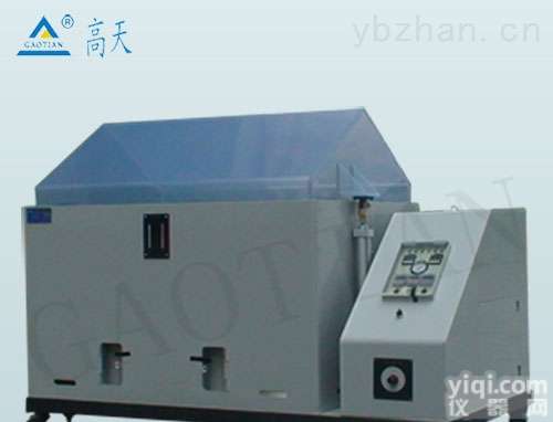 大型<em>盐雾测试</em><em>盐雾试验</em>箱