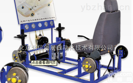 DL07-<em>东风</em>EQ2050F猛士  液压<em>制动系统</em>实训台