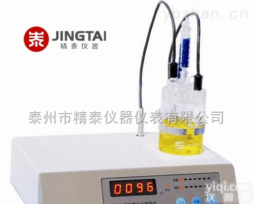 SF-3  卡尔费休水分测定仪醇酚类<em>含水率</em><em>检测仪器</em>气体水分检测