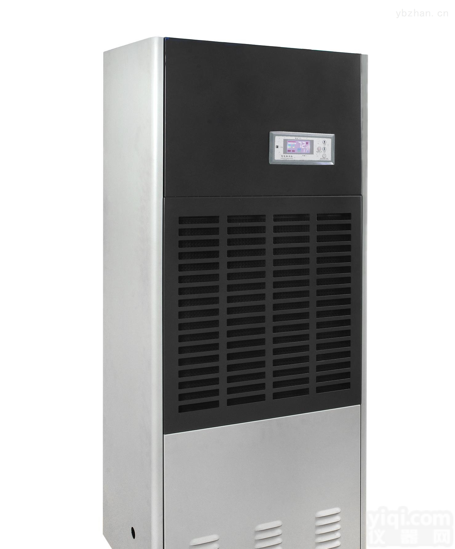 厂家  东莞小区防潮<em>除湿机</em>|别墅<em>宾馆</em>空气干燥抽湿器、仓库抽湿机设备