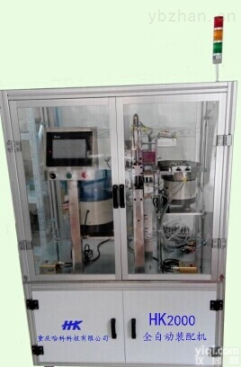 导管<em>卡簧</em>全自动<em>装配</em>机