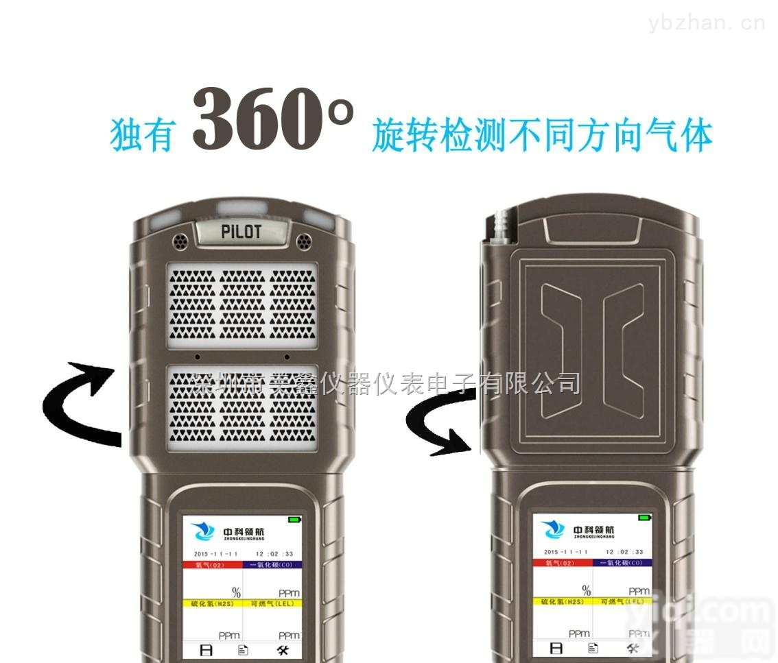 PILOT-NH3  PILOT NH3氨气气体检测仪 <em>高精度</em>360度<em>旋转</em>