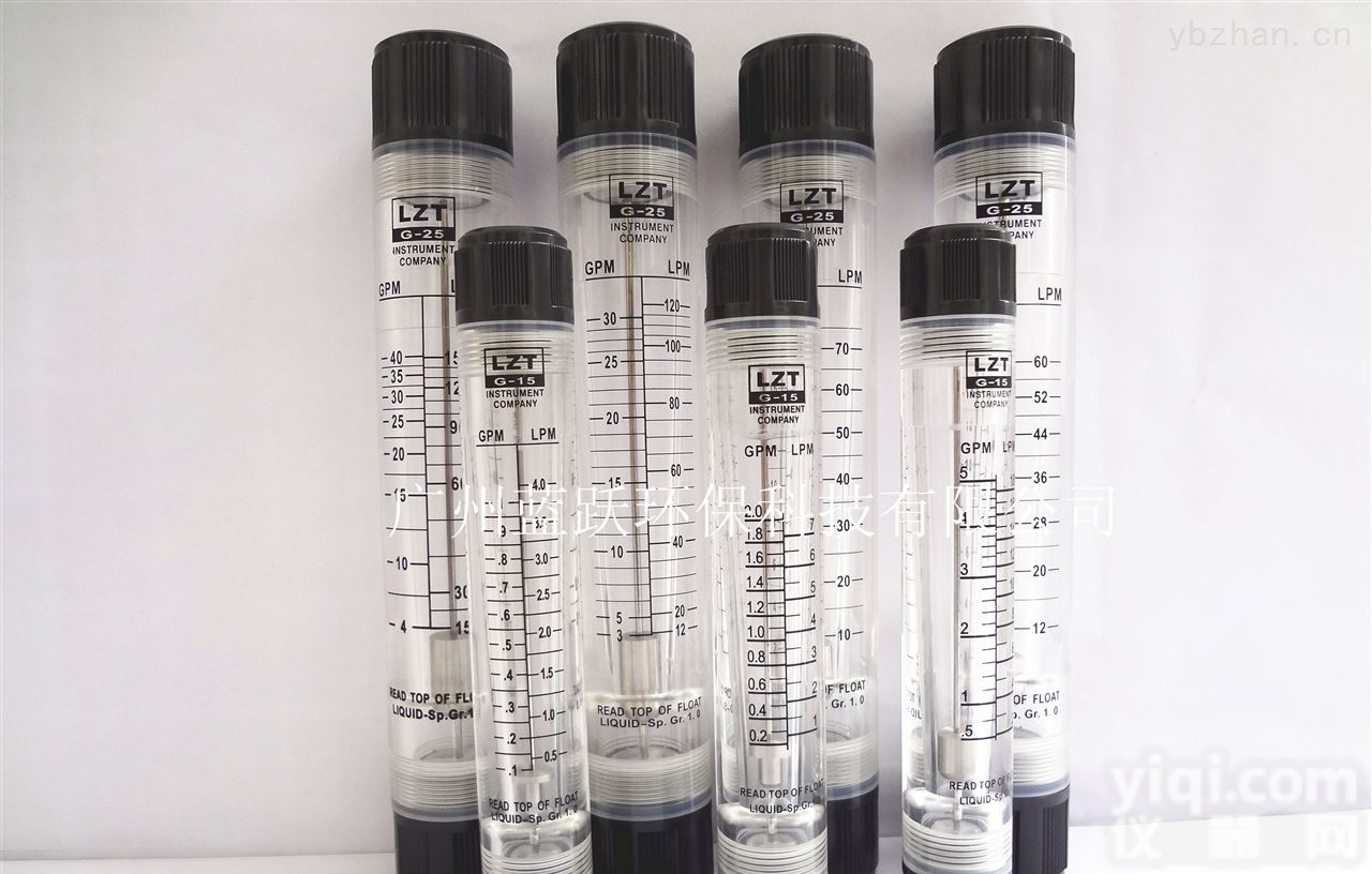 LZM-15G 1GPM 2GPM 5G  <em>管道式</em>有机<em>有机玻璃</em>转子<em>流量计</em>
