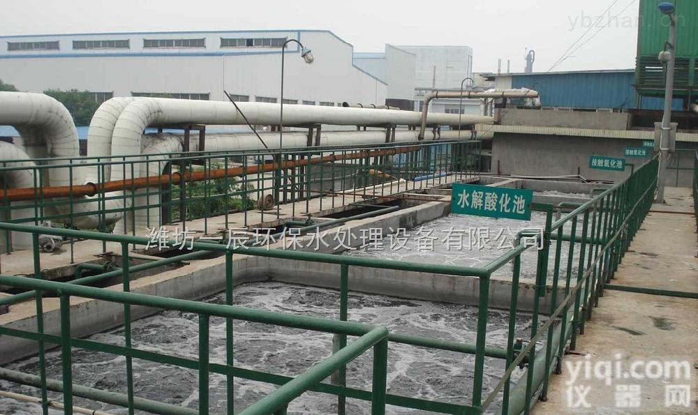 <em>日喀则</em>专业医院<em>污水</em>处理设备