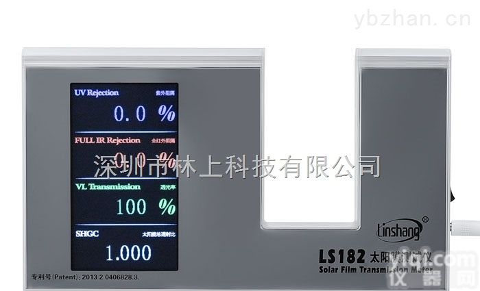 LS182  玻璃<em>透光</em>率仪SHGC<em>测试仪</em>LS182