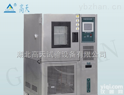 GT-TH-S-150G  <em>武汉</em>湿热交变<em>试验箱</em>   模拟<em>温湿</em>度环境测试箱