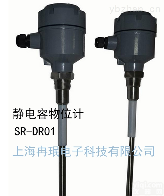 RM-DR150  <em>静电</em>容物位计/<em>静电</em>容料位计/<em>静电</em>容<em>液位计</em>