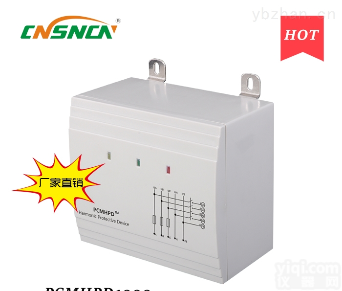 <em>HDXBQ</em>  <em>HDXBQ</em>-3系列<em>谐波</em><em>保护器</em>