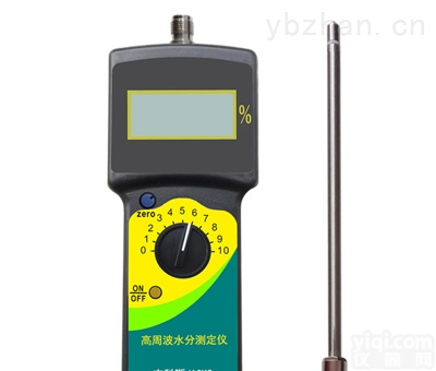 快速水分测量仪,便携式水分快<em>速测</em>定仪JK-<em>100</em>