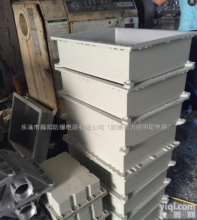<em>非标</em>定做<em>防爆</em>配电箱<em>壳体</em>