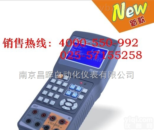 SWP-CA102  SWP-CA102S，信号<em>校验仪</em>，<em>热工</em>宝典，香港<em>昌晖</em>，<em>昌晖</em>仪表