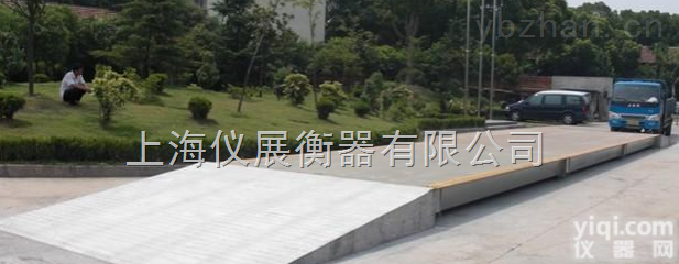 福建汽车过磅<em>电子秤</em>，120吨<em>数字式</em>电子地磅多少钱