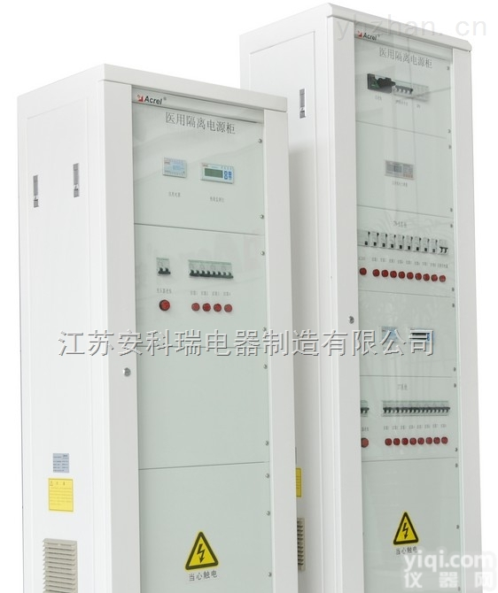 GGF-O10  洁净<em>手术室</em>隔离<em>电源系统</em>/IT配电系统绝缘监测装置