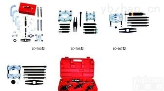 YC-708  YC-708内<em>外径</em><em>轴承</em><em>起拔器</em>（YC<em>轴承</em><em>起拔器</em>）价格