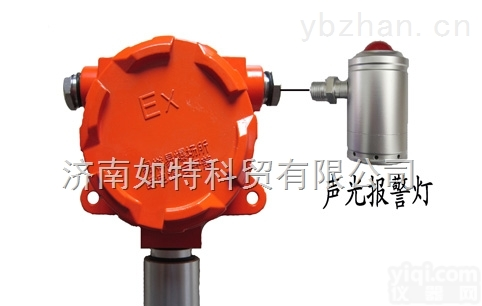氨气气体报警器 <em>冷库</em>车间浓度检测 液氨泄漏报警<em>主机</em>
