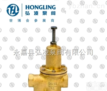 200P  直接作用<em>薄膜</em>式<em>弹簧</em><em>减压阀</em>