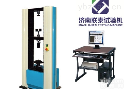 WDW-20  <em>微机</em>控制<em>保温材料</em><em>试验机</em>