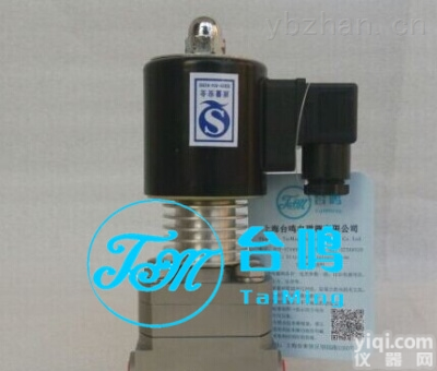 <em>不锈钢</em>高压<em>超低温</em>电磁阀