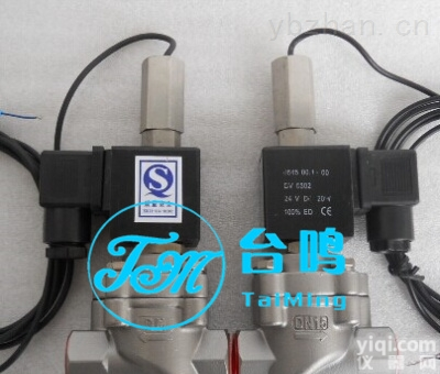 <em>消防</em>带<em>信号</em>反馈电磁阀