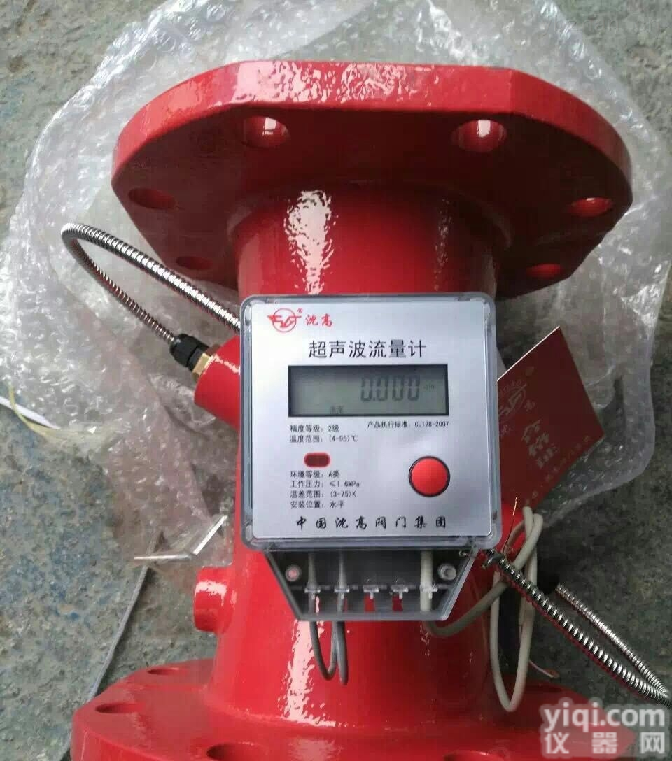dt-5  上海热卖 超声波流量计 流量开关 <em>型号齐全</em>