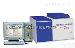 <em>煤炭发热量化验仪器 微机全自动量热仪</em>
