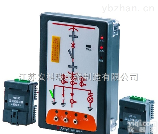 ASD100Z  环网柜综合测控装置/<em>开关柜</em>状态综合<em>显示仪</em>