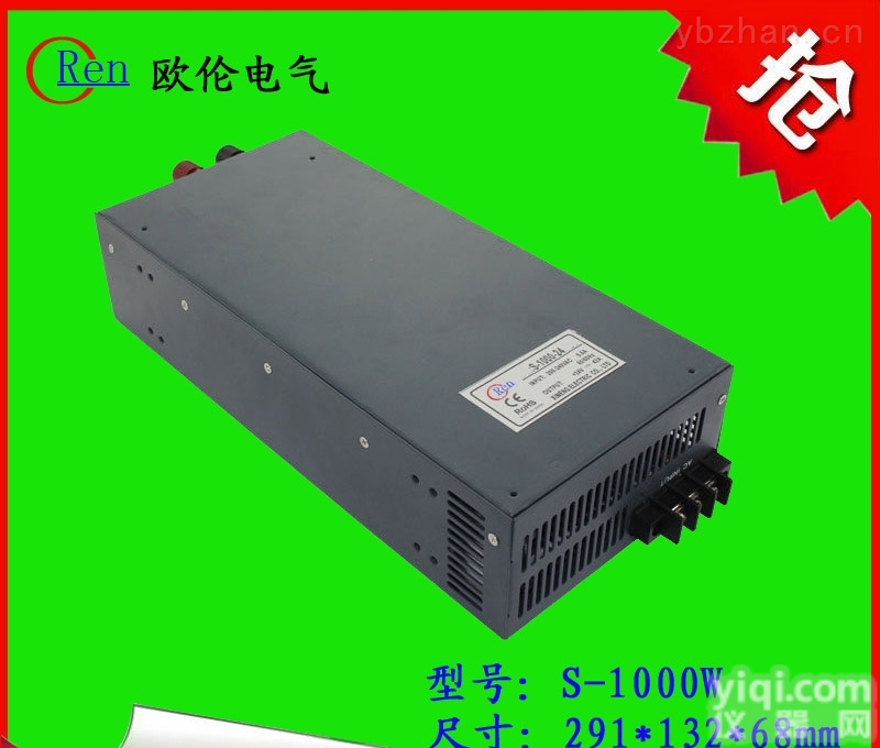 S-1000W  <em>开关电源</em>/LED电源/<em>大功率</em>电源