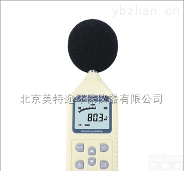 GM1358  标智Benetech 噪音计 <em>声级计</em> <em>噪声计</em> <em>分贝</em>仪 GM1358