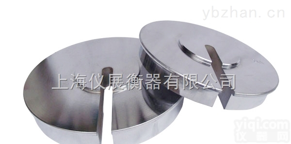 （上海<em>砝码</em>）  陕西不锈钢<em>砝码</em>20mg-50mg<em>组合</em>天平<em>砝码</em>