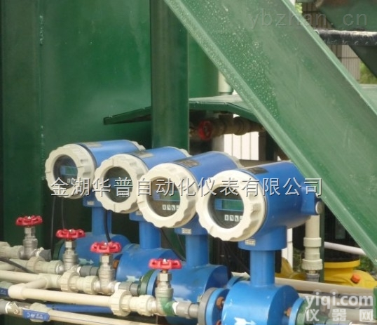 HP-LDE  DN50<em>智能型</em><em>电磁</em><em>流量计</em>