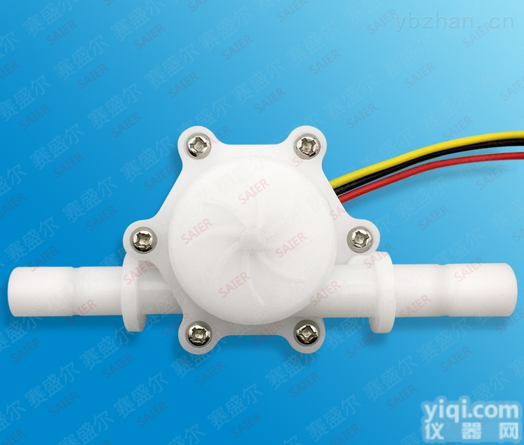 <em>SEN</em>-HZ83C  赛盛尔<em>SEN</em>-HZ83C直饮机FDA<em>水流</em>量<em>传感器</em>量<em>传感器</em>