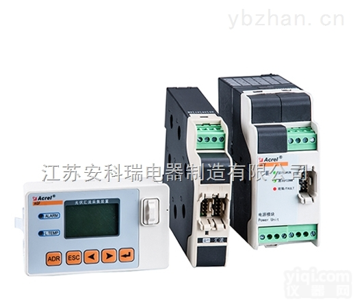 AGF-M12TR  12路<em>光伏</em><em>电池板</em>状态采集模块/<em>光伏</em>汇流检测装置