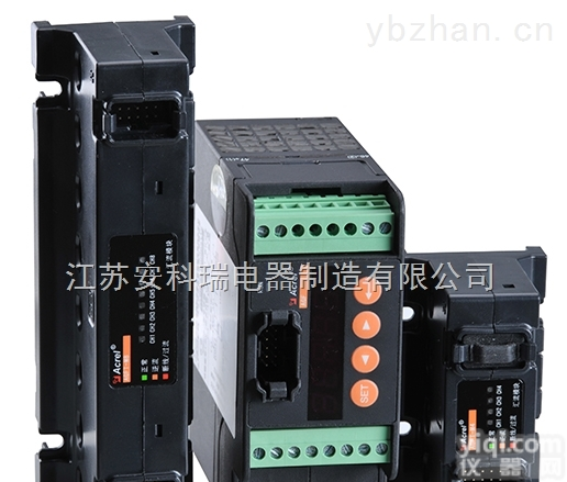 AGF-M20T  智能光伏汇流箱专用光板汇流采集<em>装置</em>/<em>太阳能</em><em>电池板</em>汇流模块