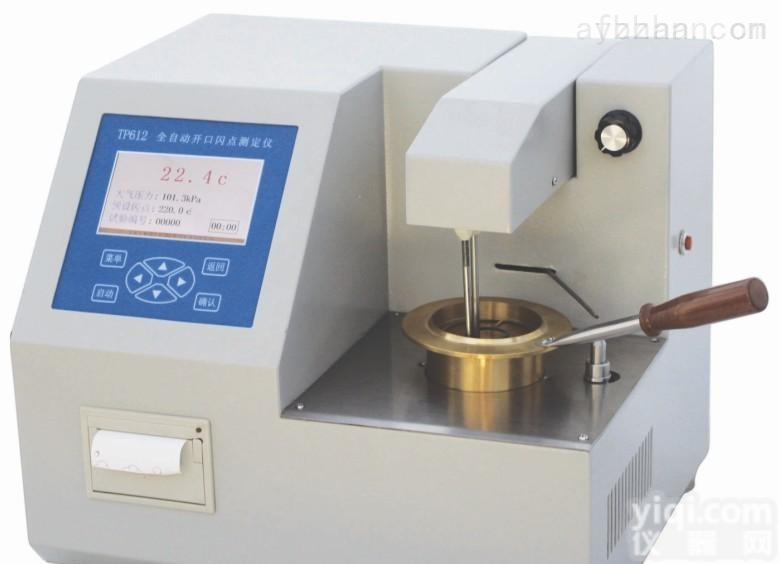 全网直销<em>全自动</em>闭口闪点<em>测定仪</em>/闭口闪点<em>全自动</em><em>测定仪</em>